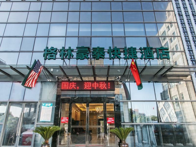 格林豪泰苏州太湖胥口镇政府快捷酒店 外观 照片